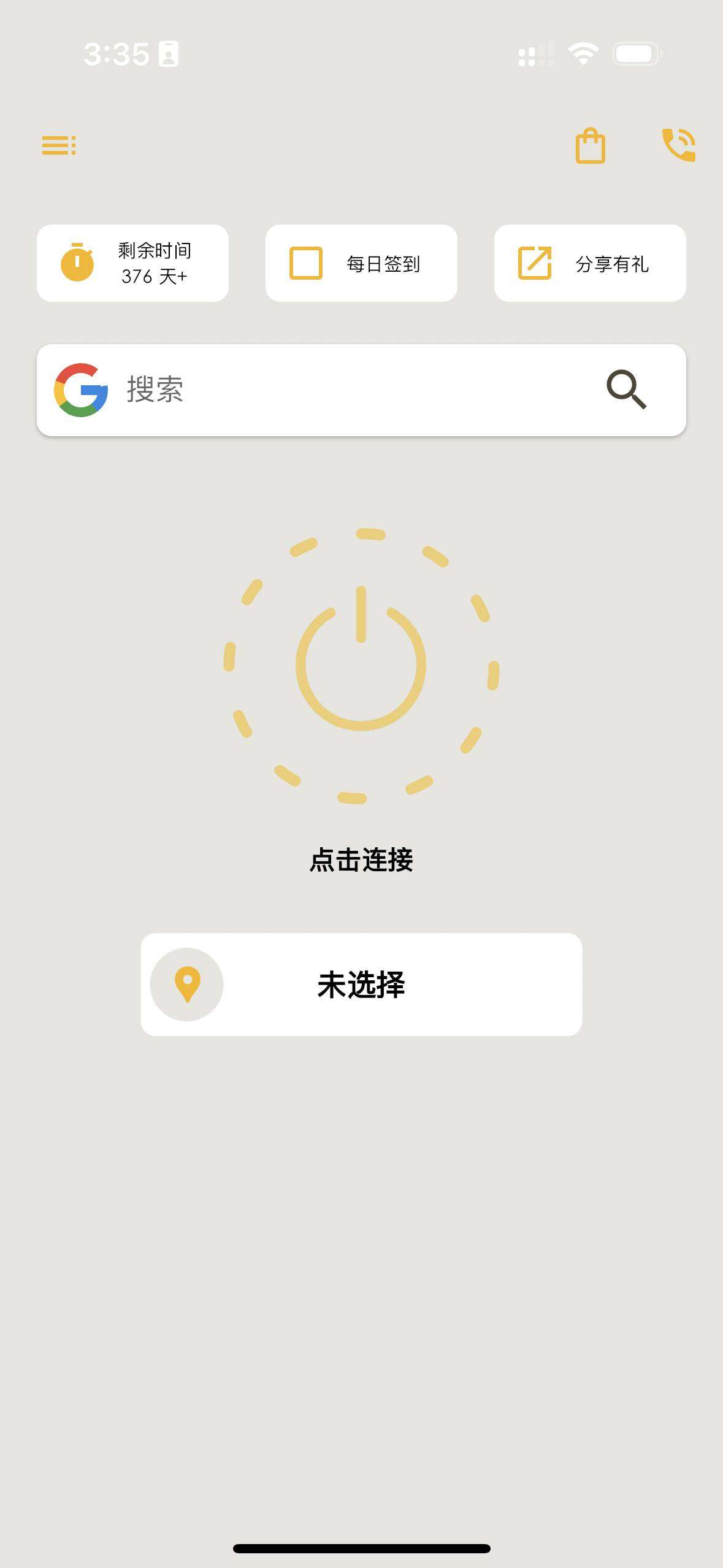 保持绝对的匿名性