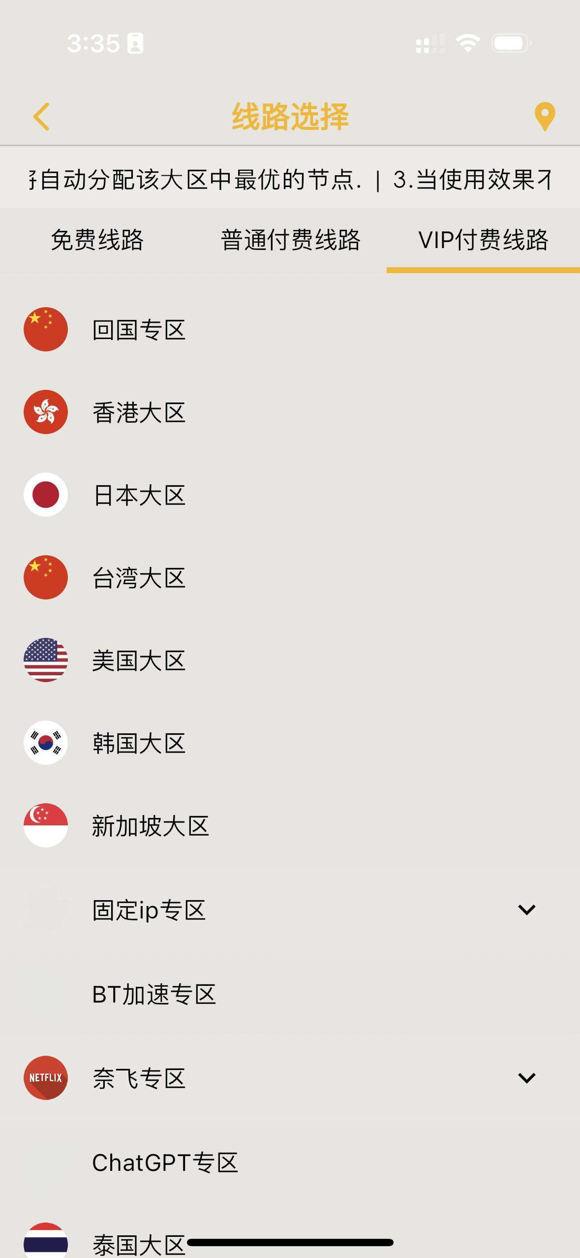 即刻连接